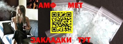 ешки Гусиноозёрск