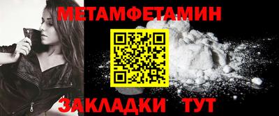 таблы Гусь-Хрустальный