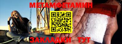 скорость Балаково