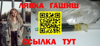 бутират Балашиха