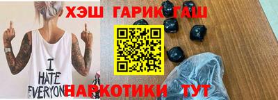 метадон Гусев