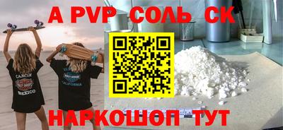 метадон Гусев