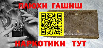 ешки Гусиноозёрск