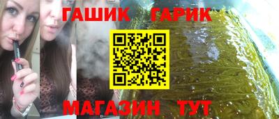 таблы Гусь-Хрустальный