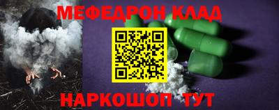 скорость Балаково