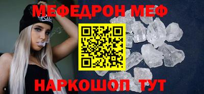 бутират Балашиха