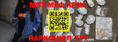 таблы Гусь-Хрустальный