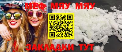 таблы Гусь-Хрустальный