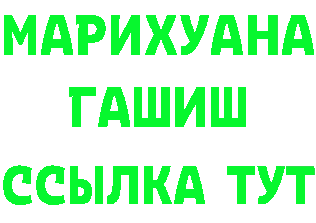 КЕТАМИН ketamine ONION это мега Заречный