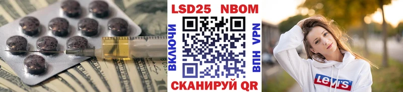 LSD-25 экстази кислота  Заречный 