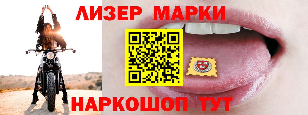 kraken   LSD-25 экстази ecstasy  Вход с VPN  Заречный 