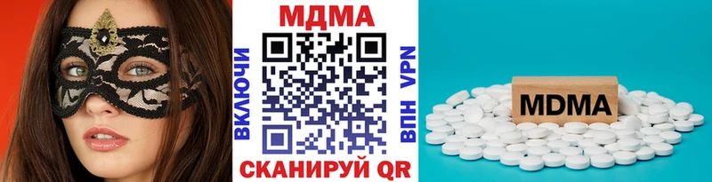 купить наркотики цена  Заречный  МДМА Molly 