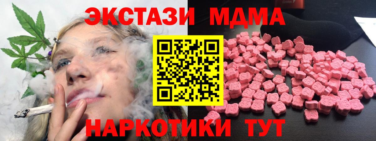 MDMA VHQ  MDMA  MDMA молли  Заречный 