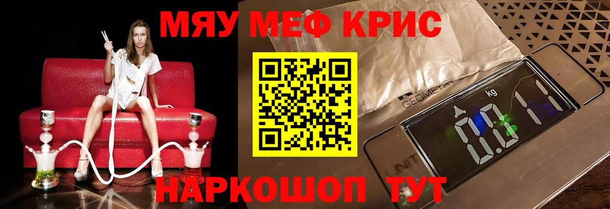 МЕФ  Заречный