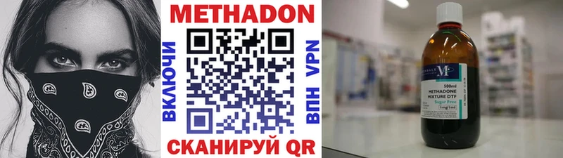 Метадон белоснежный  даркнет сайт  MEGA сайт  Заречный 