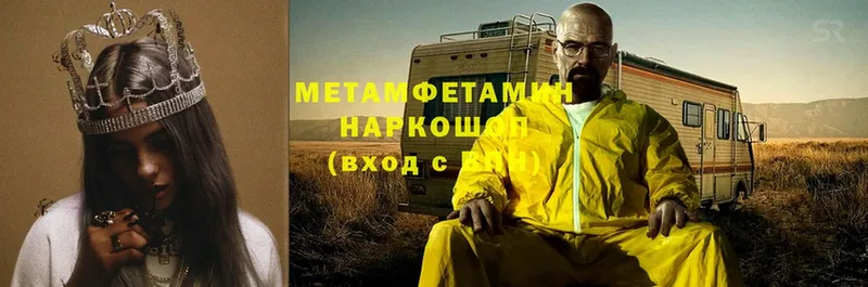 kraken   Заречный  МЕТАМФЕТАМИН Methamphetamine 