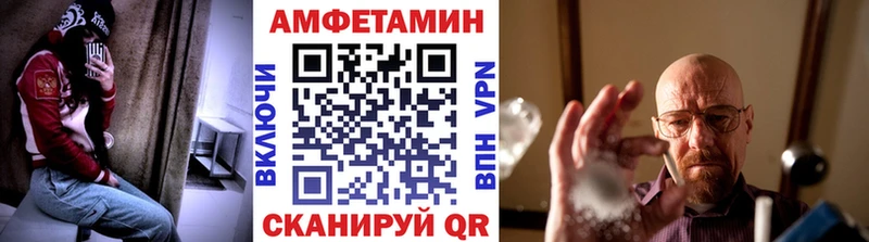 Первитин Декстрометамфетамин 99.9%  OMG онион  Заречный 