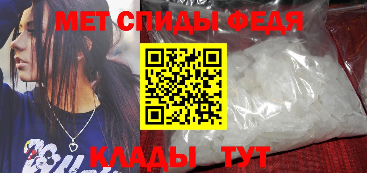Первитин витя Заречный