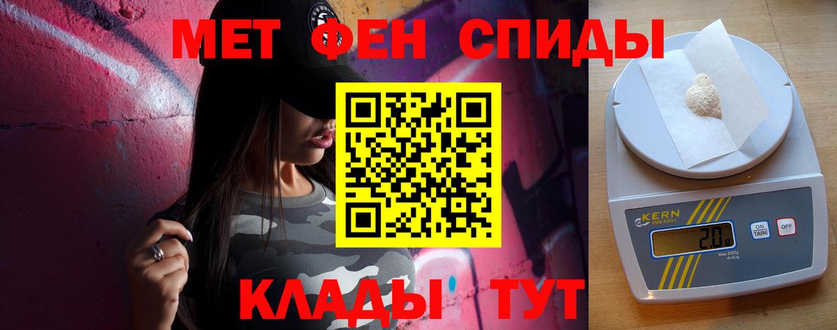 Заречный  Метамфетамин мет  Вход с VPN  МЕТАМФЕТАМИН  Метамфетамин мет 