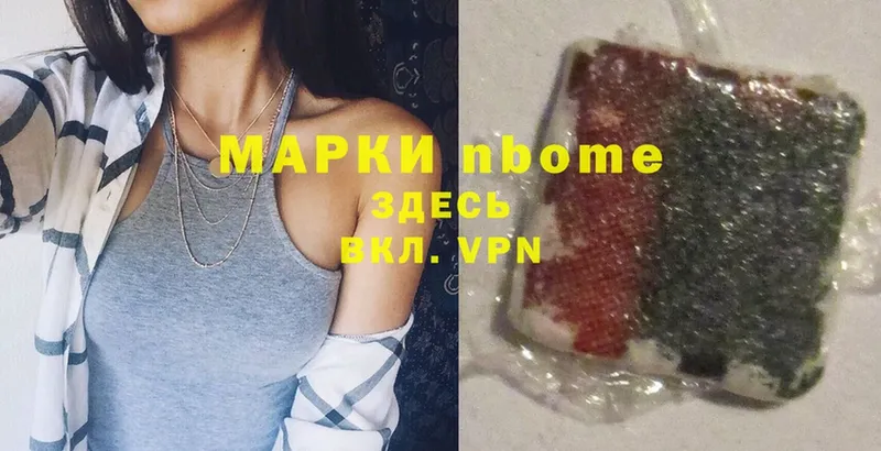 мега как войти  Заречный  Марки 25I-NBOMe 1,8мг  наркота 