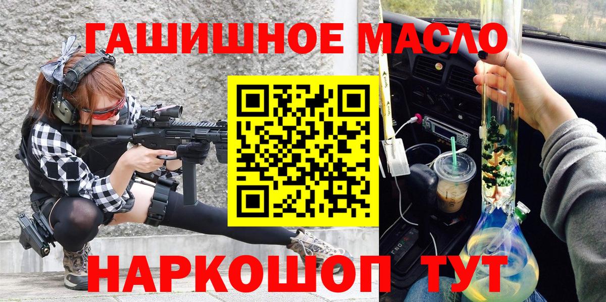 кракен зеркало  Дистиллят ТГК вейп с тгк  Вход с VPN  Заречный 