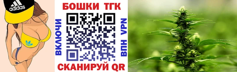 закладка Заречный Конопля Bruce Banner