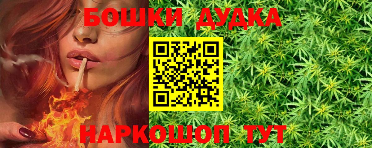 Марихуана AK-47  Шишки марихуана OG Kush  Заречный  Бошки марихуана сатива 