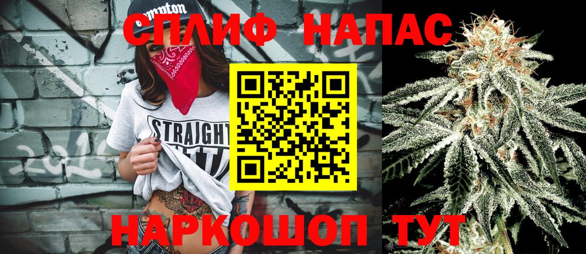 МАРИХУАНА сатива  Шишки марихуана сатива  Заречный  Вход с VPN  Каннабис OG Kush 